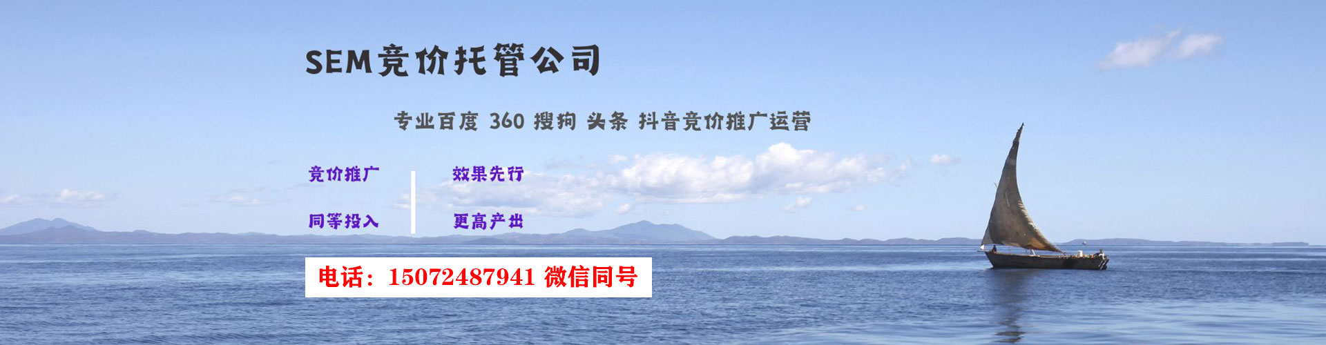 鸡泽信息流代运营