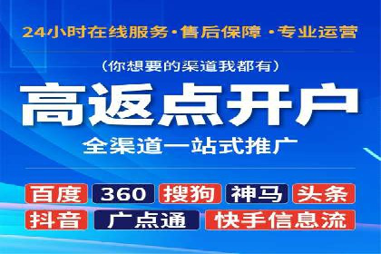 百度竞价推广的成功案例：企业如何快速提升品牌知名度
