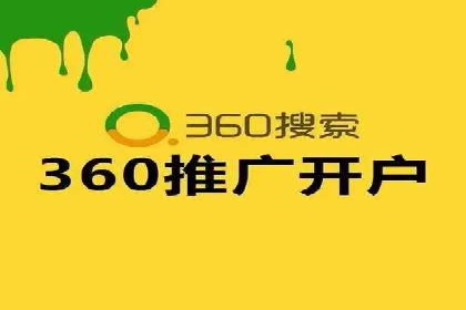 百度搜索推广案例：如何通过关键词策略提升品牌曝光